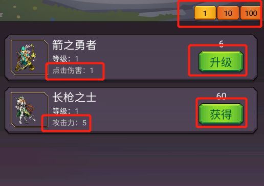 转生勇者打魔王无限金币钻石版 转生勇者打魔王无限金币钻石版