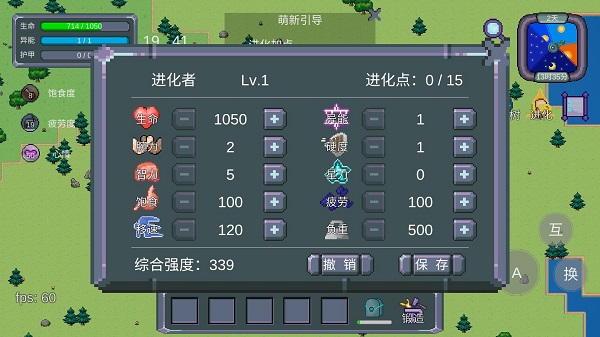 怪物狂潮无限进化点最新版 怪物狂潮无限进化点最新版