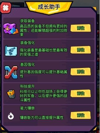 爆射奇兵无限金币无限钻石版 爆射奇兵无限金币无限钻石版