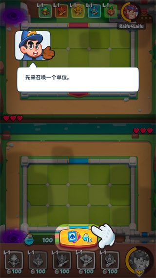 皇家冲冲冲内购版 皇家冲冲冲内购版