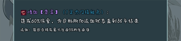 史莱姆大魔王内置菜单 史莱姆大魔王内置菜单