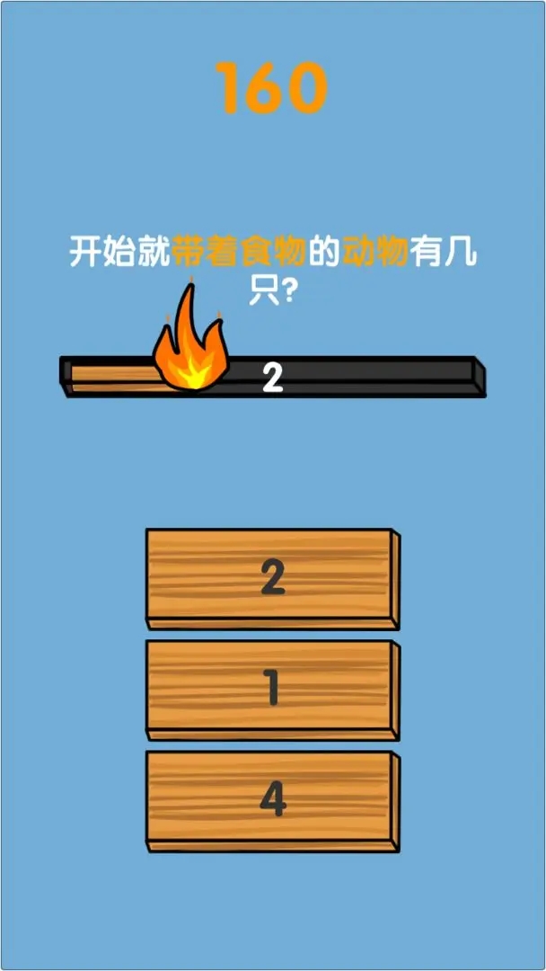记忆之森中文版最新版 记忆之森中文版最新版