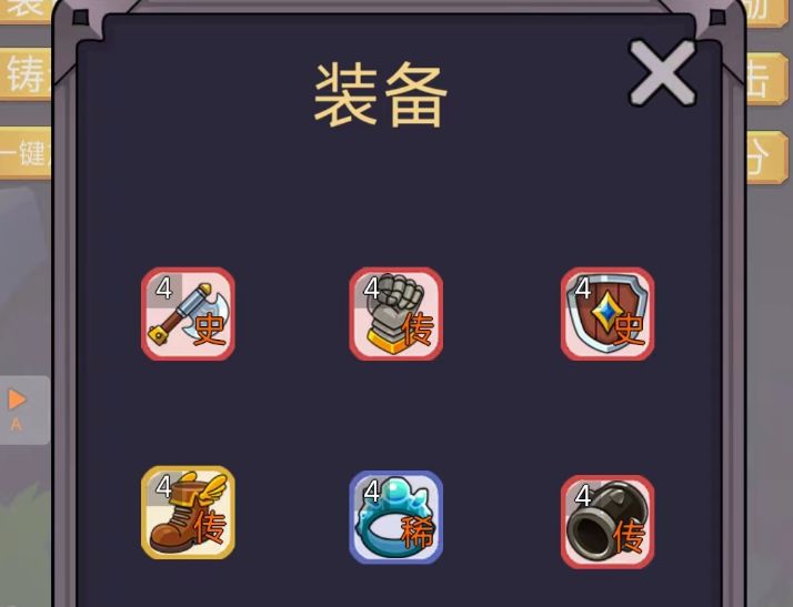 转生勇者打魔王无限金币钻石版 转生勇者打魔王无限金币钻石版