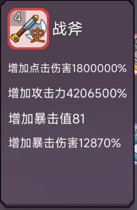 转生勇者打魔王无限金币钻石版 转生勇者打魔王无限金币钻石版