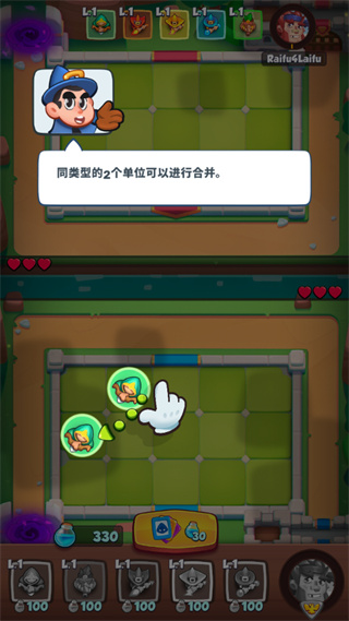 皇家冲冲冲内购版 皇家冲冲冲内购版