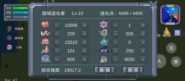 怪物狂潮无限进化点最新版 怪物狂潮无限进化点最新版