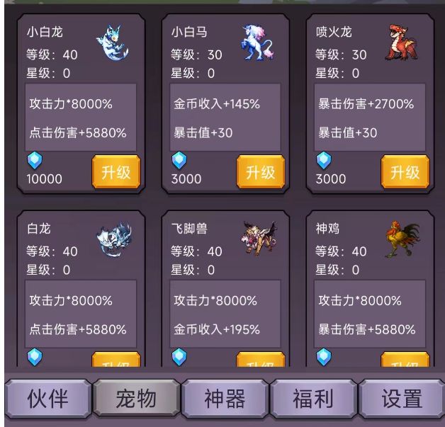 转生勇者打魔王无限金币钻石版 转生勇者打魔王无限金币钻石版