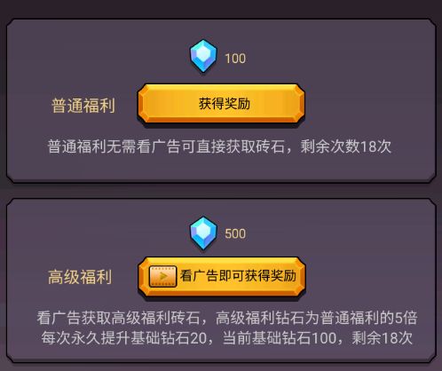 转生勇者打魔王无限金币钻石版 转生勇者打魔王无限金币钻石版
