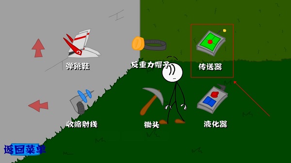 火柴人偷钻石中文版 火柴人偷钻石中文版