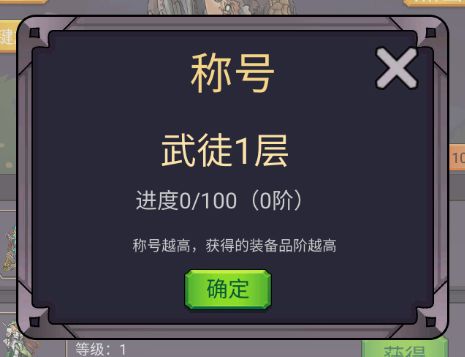 转生勇者打魔王无限金币钻石版 转生勇者打魔王无限金币钻石版