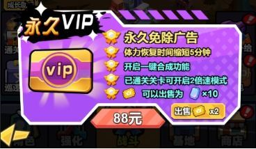 爆射奇兵无限金币无限钻石版 爆射奇兵无限金币无限钻石版