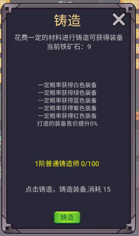 转生勇者打魔王无限金币钻石版 转生勇者打魔王无限金币钻石版
