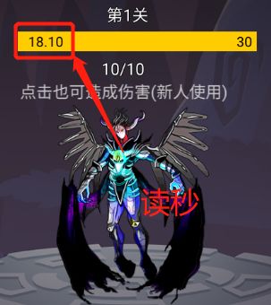 转生勇者打魔王无限金币钻石版 转生勇者打魔王无限金币钻石版