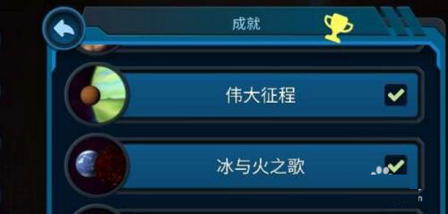 口袋宇宙汉化版 口袋宇宙汉化版