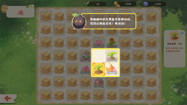 碳碳岛无限金币版 碳碳岛无限金币版