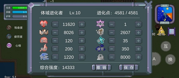 怪物狂潮无限进化点最新版 怪物狂潮无限进化点最新版