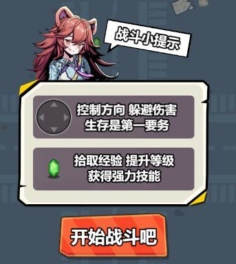 爆射奇兵无限金币无限钻石版 爆射奇兵无限金币无限钻石版