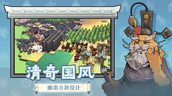 墨守孤城内置MOD菜单版