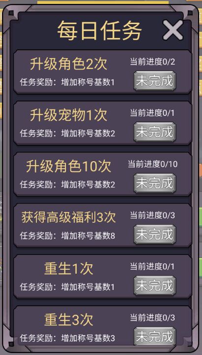 转生勇者打魔王无限金币钻石版 转生勇者打魔王无限金币钻石版