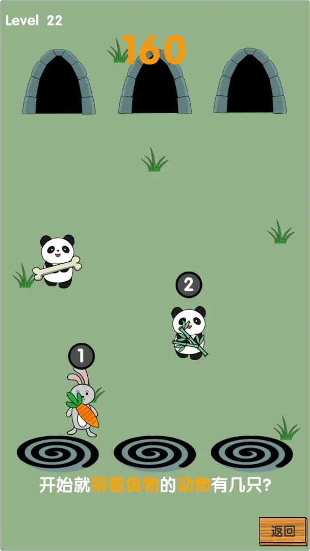 记忆之森中文版最新版