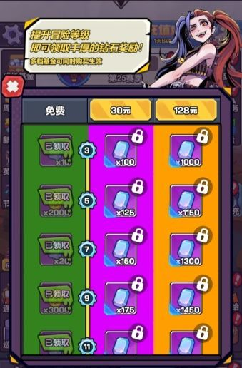 爆射奇兵无限金币无限钻石版 爆射奇兵无限金币无限钻石版
