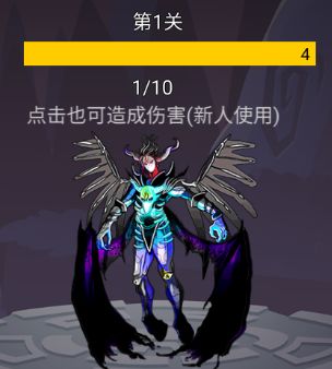 转生勇者打魔王无限金币钻石版 转生勇者打魔王无限金币钻石版