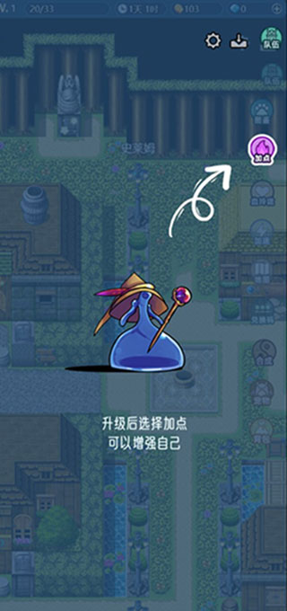 史莱姆大魔王内置菜单 史莱姆大魔王内置菜单