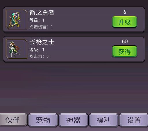 转生勇者打魔王无限金币钻石版 转生勇者打魔王无限金币钻石版