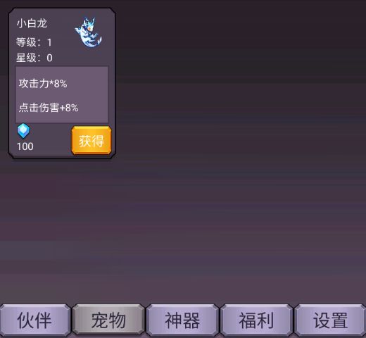 转生勇者打魔王无限金币钻石版 转生勇者打魔王无限金币钻石版