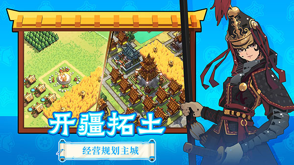 墨守孤城内置MOD菜单版 墨守孤城内置MOD菜单版