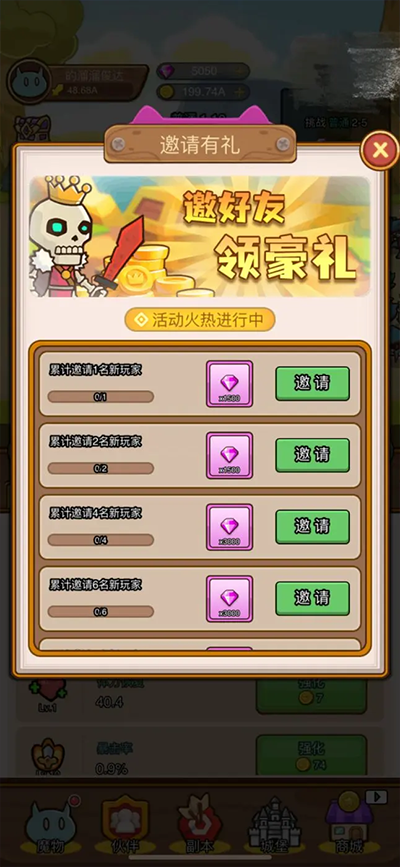 热血小怪兽折相思免广告 热血小怪兽折相思免广告