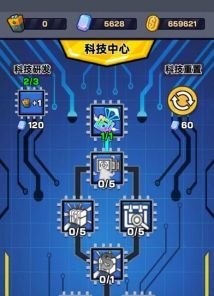 爆射奇兵无限金币无限钻石版 爆射奇兵无限金币无限钻石版