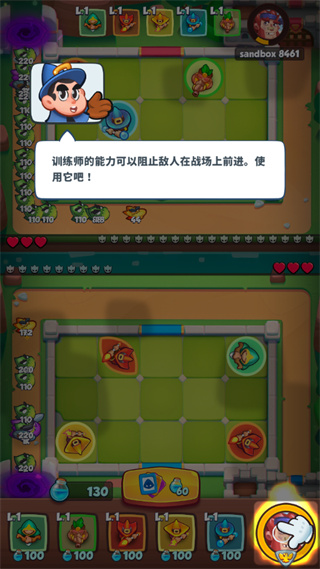 皇家冲冲冲内购版 皇家冲冲冲内购版