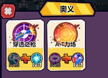 爆射奇兵无限金币无限钻石版 爆射奇兵无限金币无限钻石版