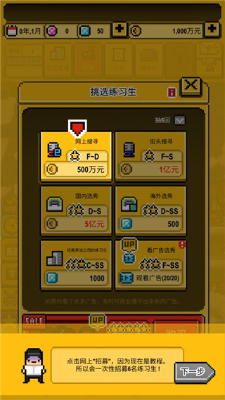 星光创造营内置作弊菜单 星光创造营内置作弊菜单