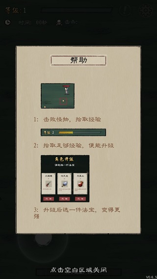 九重试炼折相思最新版 九重试炼折相思最新版