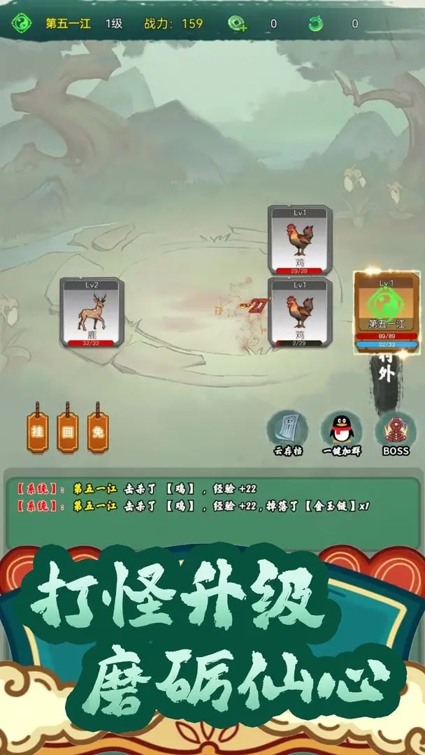 仙途凌云志不减反增版 仙途凌云志不减反增版