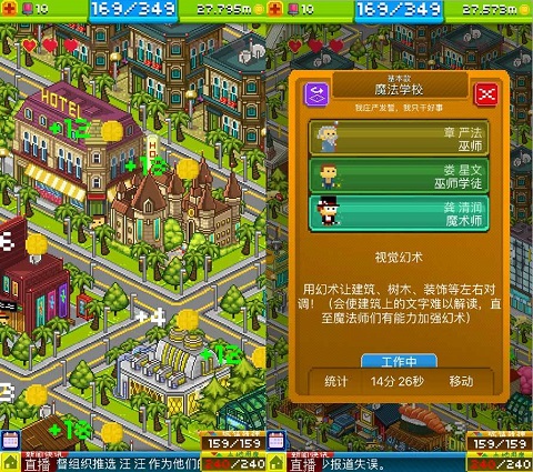 宇宙小镇内置菜单 宇宙小镇内置菜单