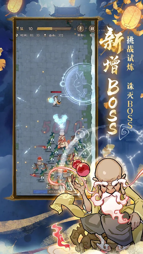 九重试炼折相思最新版