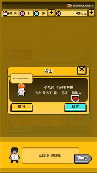 星光创造营内置作弊菜单 星光创造营内置作弊菜单