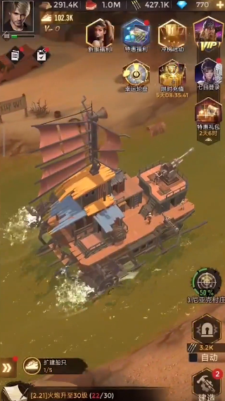 致命小队2最新版 致命小队2最新版