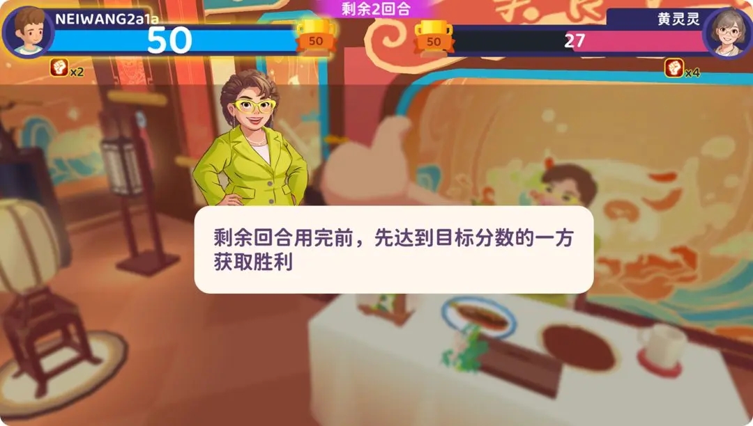 百味食光解锁版无限钻石 百味食光解锁版无限钻石