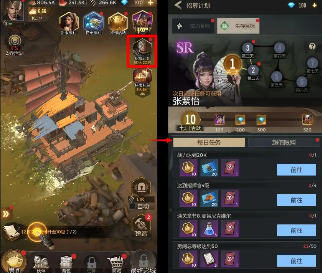 致命小队2最新版 致命小队2最新版
