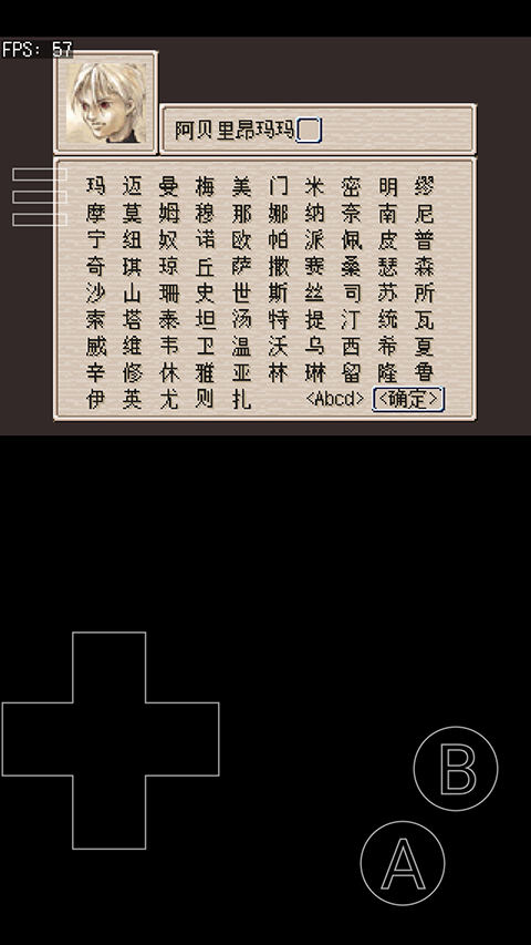 废都物语手机版 废都物语手机版