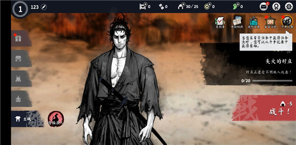 浪人末代武士最新版 浪人末代武士最新版