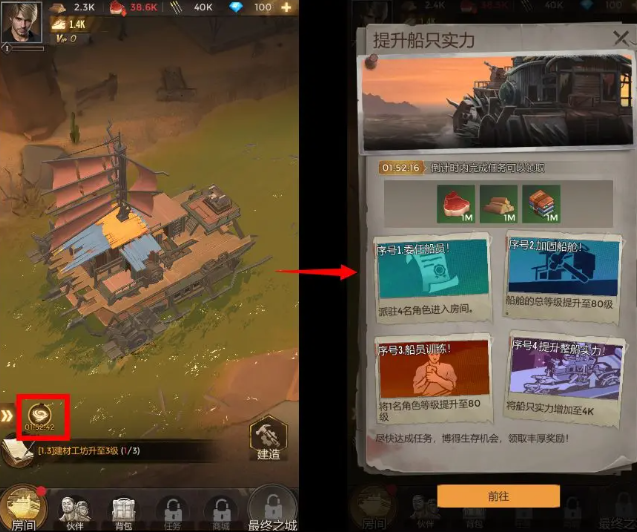 致命小队2最新版 致命小队2最新版