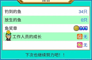 南国度假岛物语折相思 南国度假岛物语折相思