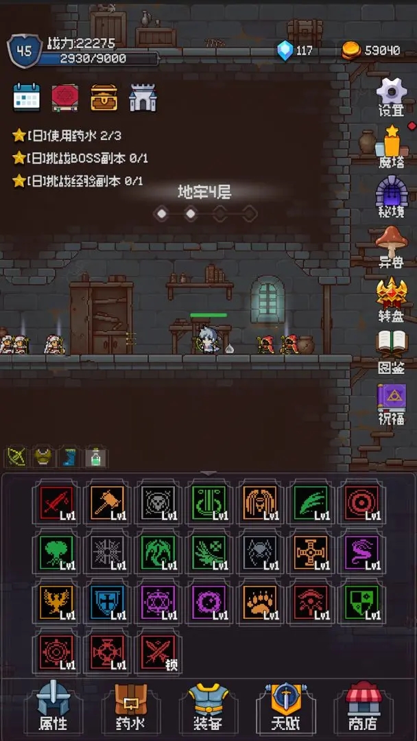 我的像素大师最新版 我的像素大师最新版