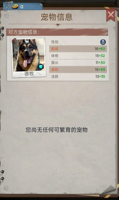 致命小队2最新版 致命小队2最新版