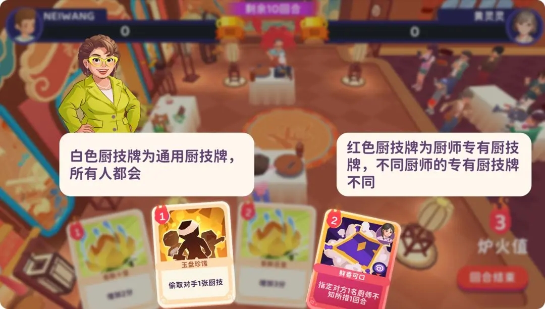 百味食光解锁版无限钻石 百味食光解锁版无限钻石